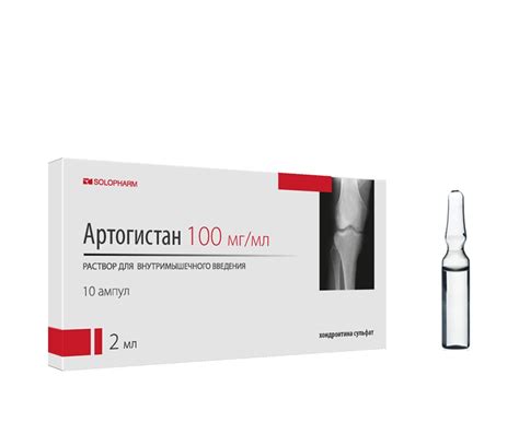 Инъектран - купить, цена в аптеках, аналоги, отзывы, инструкция по ...