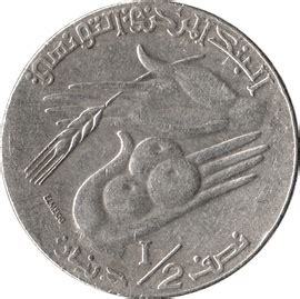 ½ Dinar Tunisia Numista