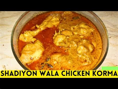 Chicken Korma Or Qorma Degi Style Shahi Korma Recipe How To Make