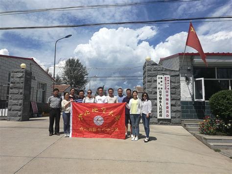 我校太行学社组队到张家口市调研 河北地质大学太行学社