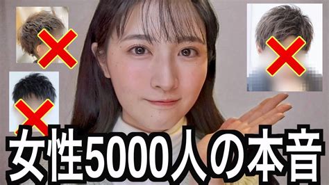 【9割が同じ回答】女性5000人に聞いたガチで好きな男性の髪型top4をご紹介します。