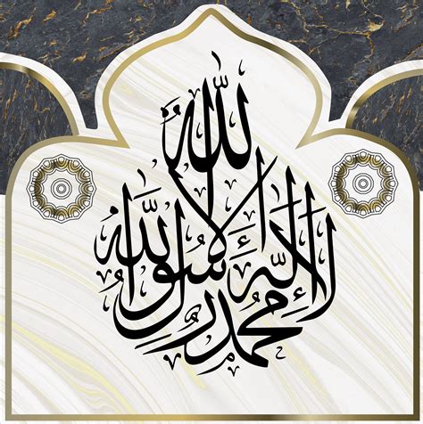 Types Of Arabic Calligraphy