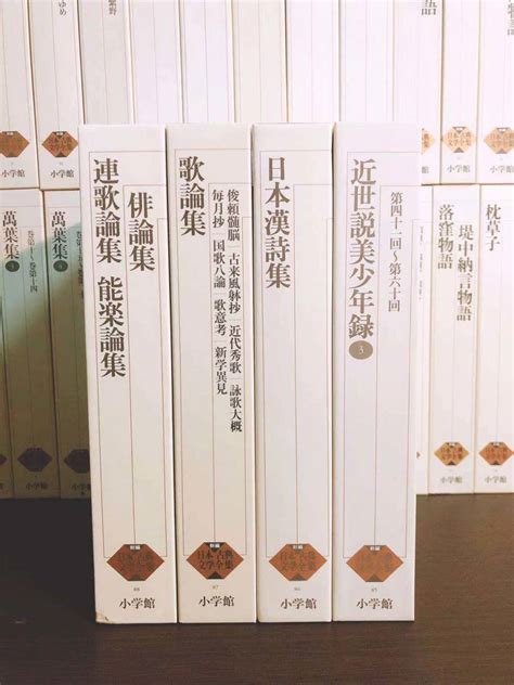 代購代標第一品牌樂淘letao絶版 決定版 新編日本古典文学全集 全88巻揃 小学館 検 源氏物語 日本書紀 今昔物語集 平家物語