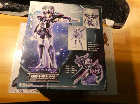 SAINT SEIYA RETRO JAPANESE RARE FIGURE MYTH CLOTH ORION EDEN BANDAI