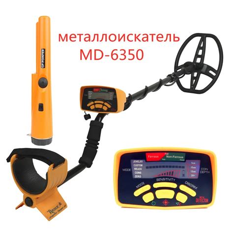 Metal Detector Md 6350 Profesional Underground Gold Detector Waterproof