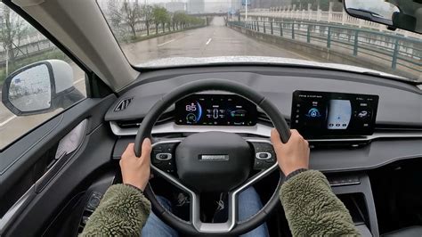 第一视角试驾 哈弗H6混动 2023 Greatwall HAVAL H6 DHT PHEV 110KM 1 5T POV Test