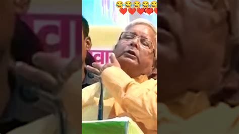 Lalu Prasad Yadav Comedy Video 🤣🤣😂😂modi Jilalu Roast Modi Ji