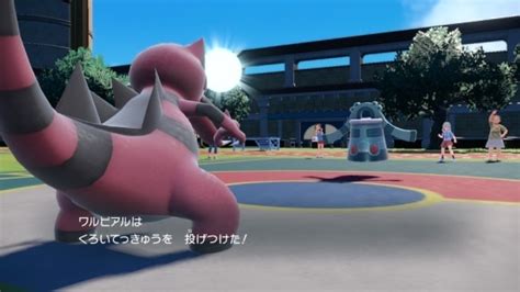 【ポケモンsv】くろいてっきゅうの入手方法と効果｜おすすめポケモンも紹介【スカーレットバイオレット】 アルテマ