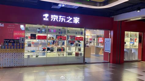 京东线下门店京东线下门店最新消息新闻图片视频聚合阅读新浪网