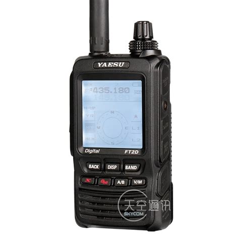 Review Yaesu Fusion Ft2dr Dual Band Digital Portable Radio