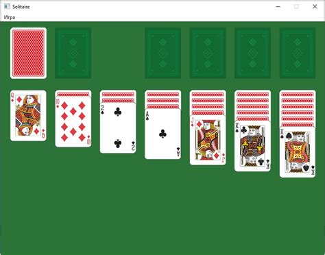 Github Maxim14254solitaire