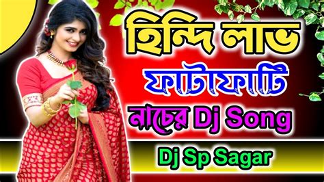 4 Step Hindi Love Humming Dance Mix Dj Sp Sagar Remix Old Hindi