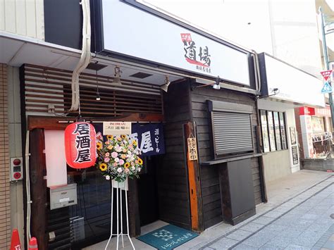 【川越市】クレアモール沿いに個性的で美味しい、鉄板料理のお店がオープン！ 割引サービスを実施中！ 号外net 川越市