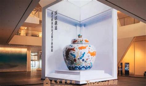 故宫最大的裸眼 3d 文物什么样？沉浸式数字体验展让文物“活”起来