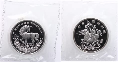 China 10 Yuan 1994 Einhorn PP in Kapsel Folie verschweißt MA Shops