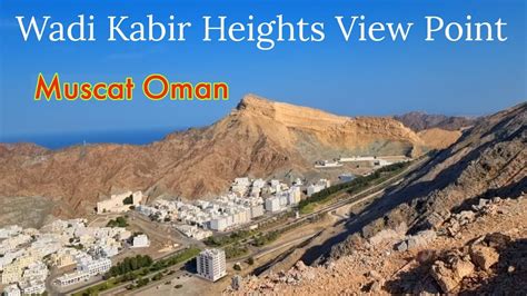 Wadi Kabir Heights View Point Muscat I Oman I Travel Vlog 74 Youtube