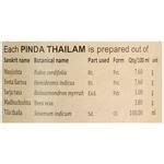 Buy Kerala Ayurveda Pinda Thailam Ml Gout Joint Pain Relief Oil