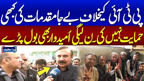 Pmln Leader Spoke Against Unnecessary Arrests Of Pti Workers Nadeem