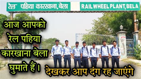 Rail Wheel Plant Bela Chspra Bihar Rail