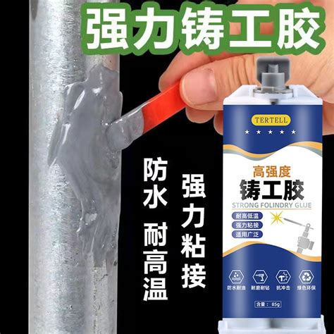 Tertell 强力铸工胶 Super Glue 強力膠 胶水 万能胶 Gam Kuat Metal Glue Shopee Malaysia