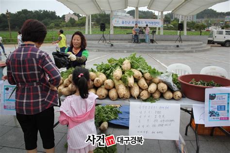 울진군 로컬푸드 농업인 직거래장터 문 열어다경뉴스