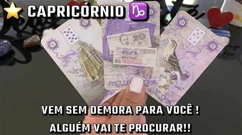 ⭐️capricÓrnio♑️ VocÊ TerÁ A Maior Surpresa Da Sua Vida🔮 Youtube