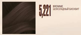 Salerm Biokera natura color (Органический краситель), 70 мл - Аммиачные ...