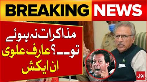 Arif Alvi Important Statement Imran Khan In Action PTI Latest