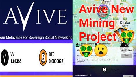 Avive Network Mining Avive Coin Airdrop YouTube