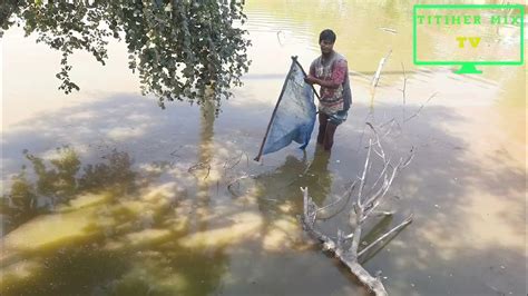 মাছ মারার পদ্ধতি। New Fishing Style।titihermixtv Youtube