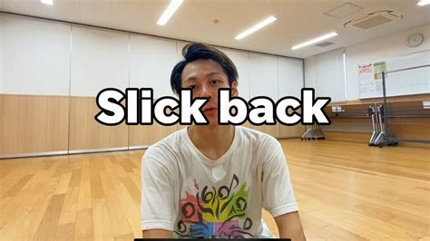 How To Slick Back Tutorial Dance