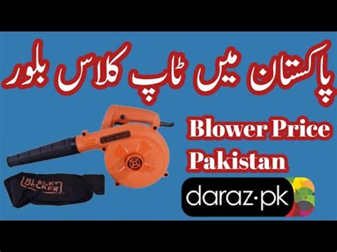 Best Air Blower With Vacuum Cleaner Pakistan Price 2023 Black Decker