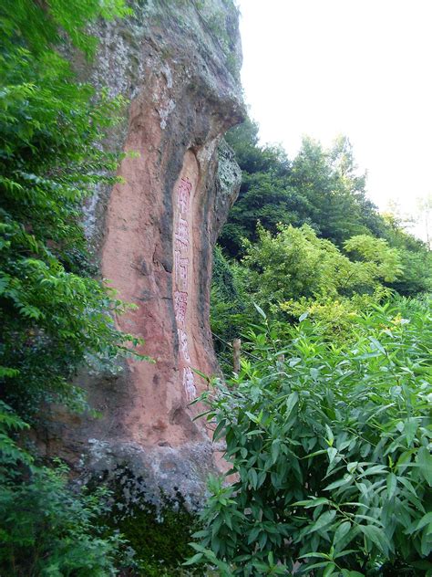 安徽枞阳浮山 枞阳旅游攻略 游记 去哪儿攻略