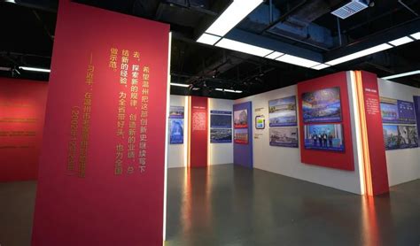 温州：续写创新史——“八八战略”温州实践20周年大型主题展览开展 浙江党史和文献网