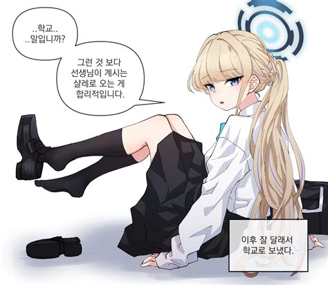 Safebooru 1girl Bag Black Skirt Black Socks Blonde Hair Blue Archive