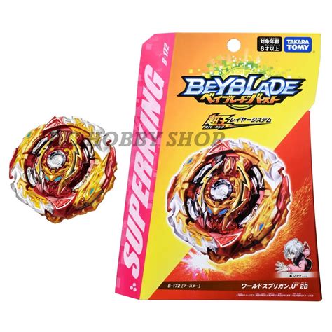 Takara Tomy Beyblade Burst B Ultimate Combination Dx