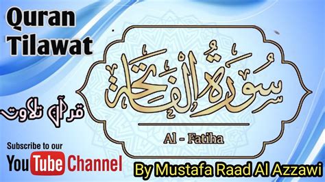 Surah Al Fatiha By Mustafa Raad Al Azzawi Theholyquran Full With Arabic