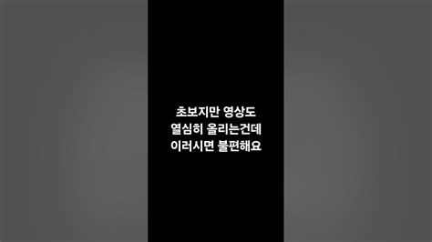 고마워요 3년뒤에 바요 9살이라고 했슴다 🥹 9살 Youtube