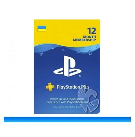 Купить Ваучер PS PLUS (Украина) на 12 месяцев в igroteka.club