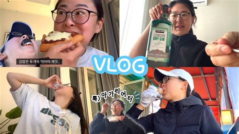 술먹방 Vlog 먹방이라기엔 너무 많이 쳐먹은 음주 브이로그 🍜🍺 화요 해장국 양무침 까르보나라 가리비구이