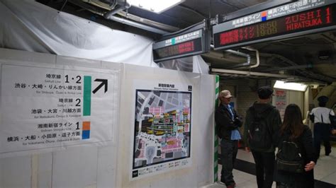 【新宿駅】小田急線から埼京線・湘南新宿ラインへの乗り換え方 日本国内の歩き方を色々紹介するブログ