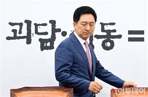 포토 최고위 참석하는 김기현 대표 아시아투데이