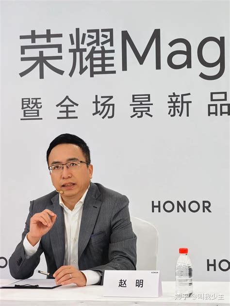 不跟华为对比，赵明：荣耀magic V2竞争对手是iphone15系列 知乎