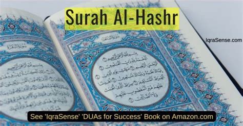 Surah Al Hashr Chapter 59 From Quran Arabic English Translation