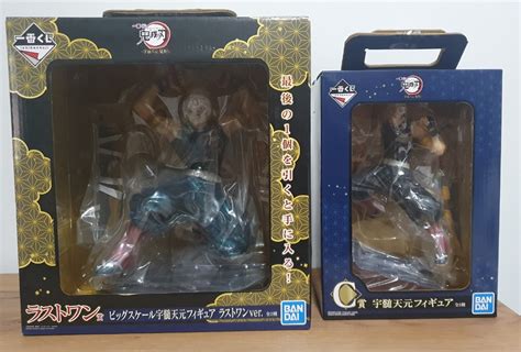 Ichiban Kuji Kimetsu No Yaiba Demon Slayer Tengen Uzui Is Here Prize C