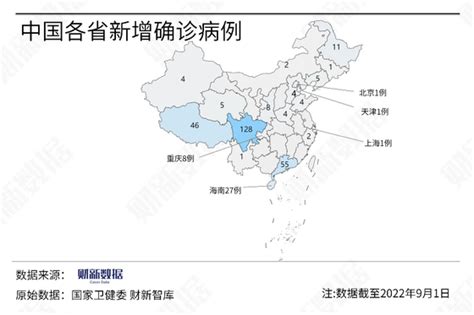 【境内疫情观察】四川连续5日新增本土确诊过百例（9月1日）