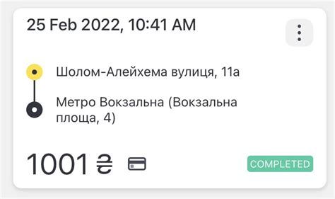 параноїд андроїд on Twitter 25 лютого 2022 я викликав таксі щоб