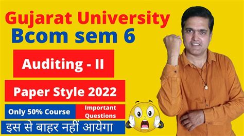 Bcom Sem Auditing Paper Style Bcom Sem Auditing Imp