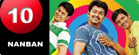 Nanban - Top Ten Songs - Vinmeengal | Chaplin Saamanthi | Attakathi ...