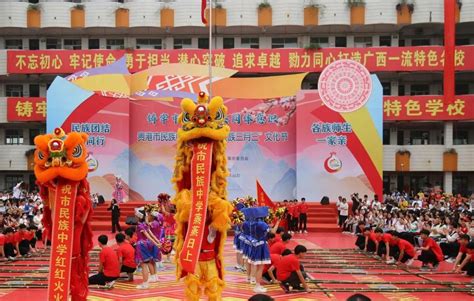 祝贺！贵港新增1所自治区示范性普通高中